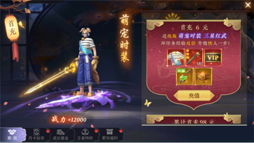 世界即将毁灭,我们将何去何从?欢迎来到《绝世战魂:前传》的世界!(图6)