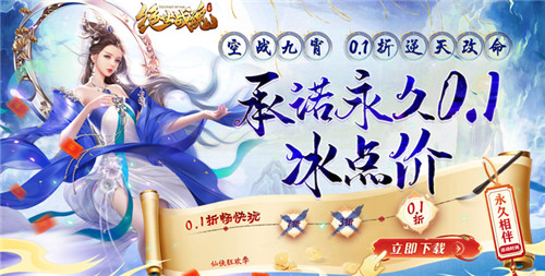 世界即将毁灭，我们将何去何从？欢迎来到《绝世战魂：前传》的世界！