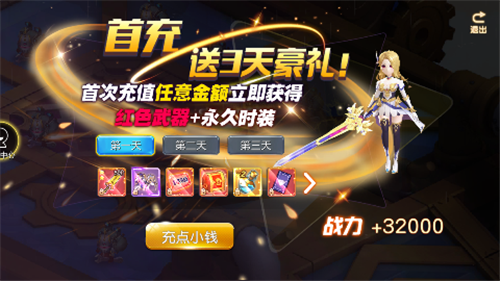酷炫机甲来袭!开机甲才是真男人的浪漫!最激烈的机甲对战手游!(图2)