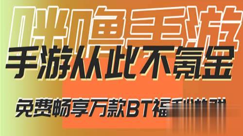 0.1折变态游戏app盒子大全 经典好用折扣变态游戏平台排行榜(图2)