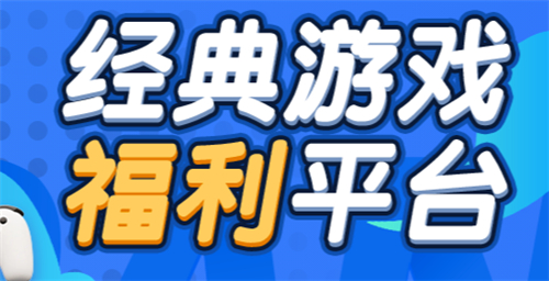 0.1折变态游戏app盒子大全 经典好用折扣变态游戏平台排行榜(图4)