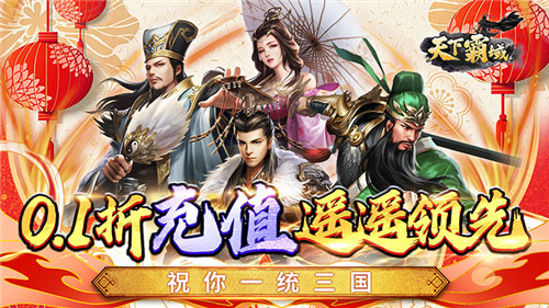 满v变态游戏盒子app推荐 真的好用的GM游戏平台(图4)