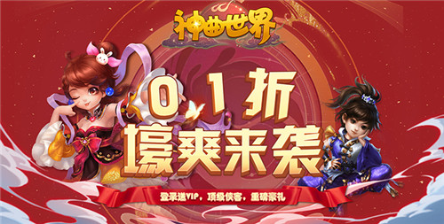 11.21游戏快报|惊喜活动上线,专属隐藏福利等你来领!(图2)