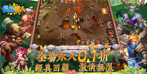 11.21游戏快报|惊喜活动上线,专属隐藏福利等你来领!(图5)