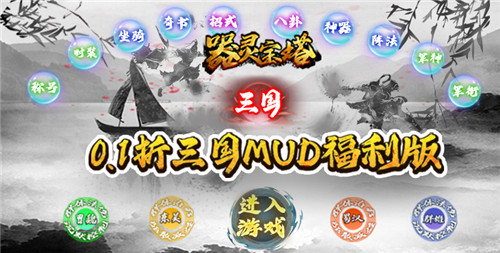 穿越三国我竟成了刘备他儿子？看我如何擒曹操斩孙权一统三国！