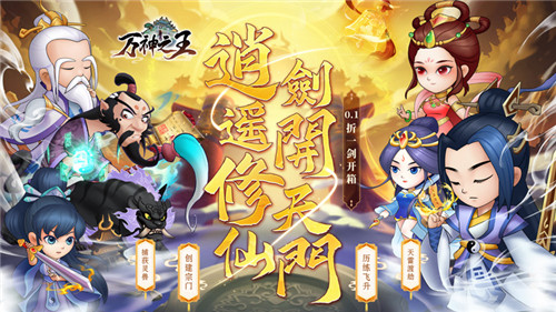 0.1折玩到爽的变态版手游大全 变态版手游0.1折无限充的手游推荐(图2)