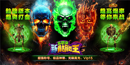 0.1折玩到爽的变态版手游大全 变态版手游0.1折无限充的手游推荐(图4)