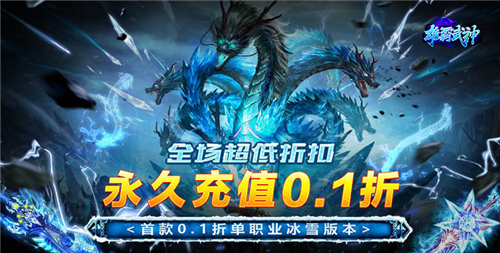 打金版变态传奇手游推荐 五月搬砖必备变态传奇手游大全(图3)