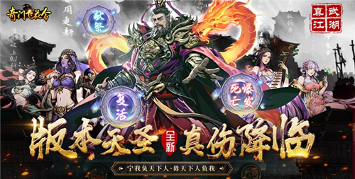 金庸题材变态武侠手游 热门变态版武侠手游推荐2024