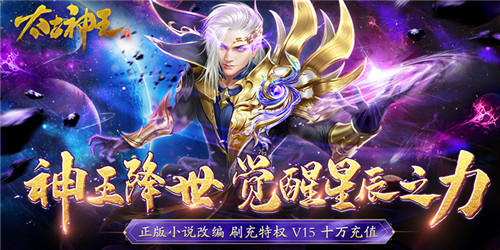 好玩的角色扮演手游推荐 2024有哪些值得玩的角色类型手游(图5)