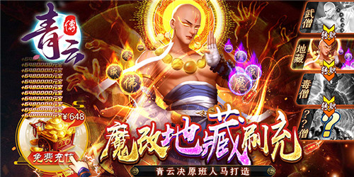 好玩的角色扮演手游推荐 2024有哪些值得玩的角色类型手游(图6)