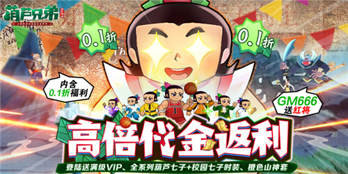 搬砖玩的挂机手游盘点 休闲挂机的游戏有哪些(图2)
