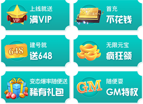 充值永久0.1折手游平台app推荐 无限免费白嫖的0.1折游戏盒子(图2)