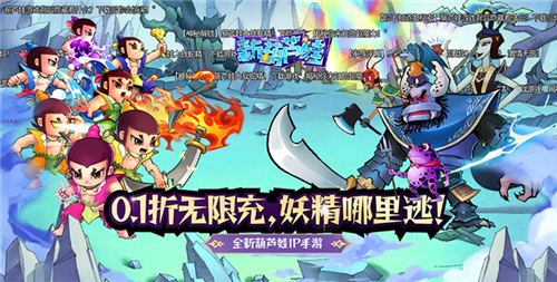 最新手游变态版热门推荐 2024好玩的手游变态版盘点