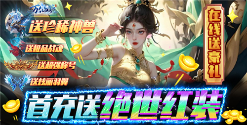 3.12游戏快报|最新热门变态游戏推荐！不氪不肝的趣味变态游戏~(图3)