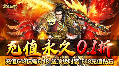 经典端游传奇《全民祖玛》移动端版现已开放！高爆率高回报一切尽在传奇！