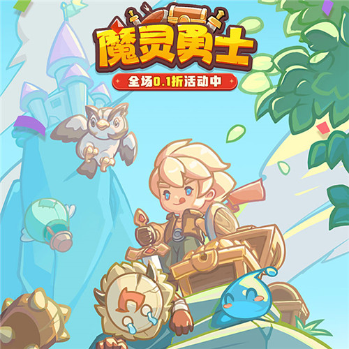传奇的勇士再启征程!经典2D地下城冒险游戏手游《魔灵勇士》!(图2)
