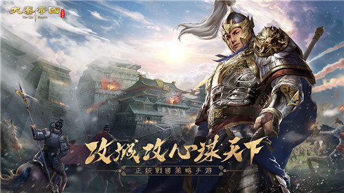 苍生涂涂，天下寥寥！来《大秦帝国风云录》感受秦朝历史！