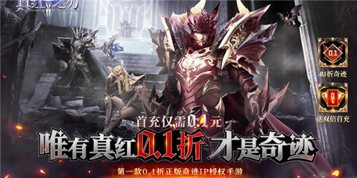 魔幻奇迹类手游大全 哪个奇迹手游最良心(图2)