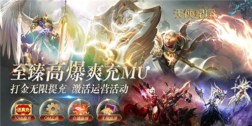 魔幻奇迹类手游大全 哪个奇迹手游最良心(图5)