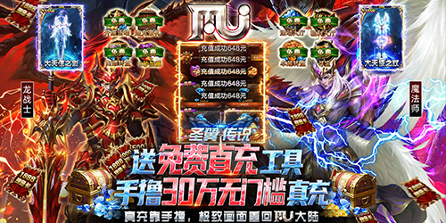 魔幻奇迹类手游大全 哪个奇迹手游最良心(图6)