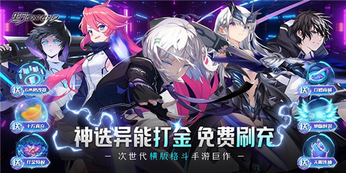 变态二次元手游盘点 最新热门二次元手游排行榜(图3)