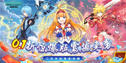 变态二次元手游盘点 最新热门二次元手游排行榜(图4)