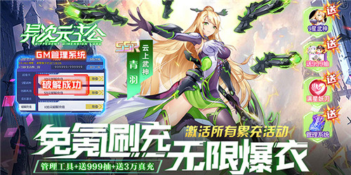 变态二次元手游盘点 最新热门二次元手游排行榜(图6)