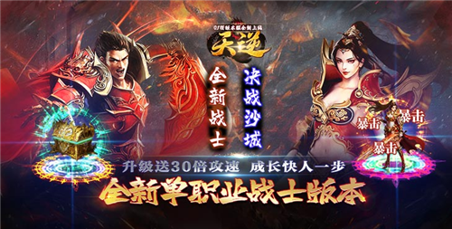 4.23游戏快报|好玩?经典?福利多?来玩就知道了!(图6)