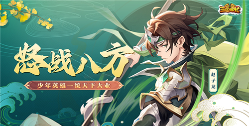 汉朝分崩而三国现！魏、蜀、吴三国你将选择谁成为天下霸主！
