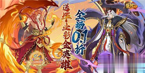 经典武侠变态游戏大全 好玩不过时的武侠手游变态版推荐(图5)