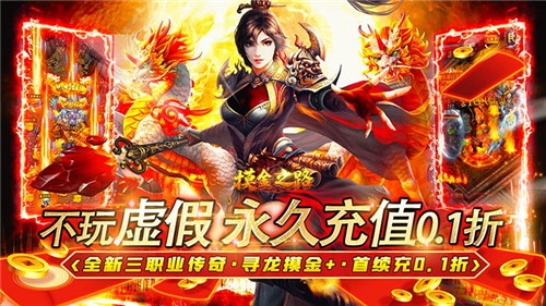  人点烛，鬼吹灯，鸡鸣灯灭不摸金！来《摸金之路》寻找你的传奇冒险！