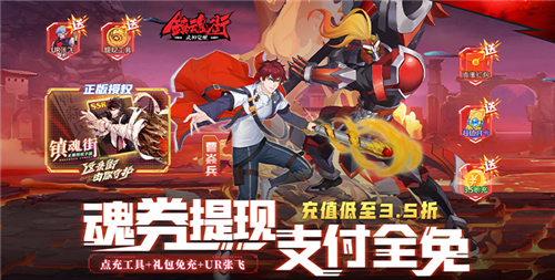2024高人气动漫手游大全 最新动漫手游精选推荐(图5)