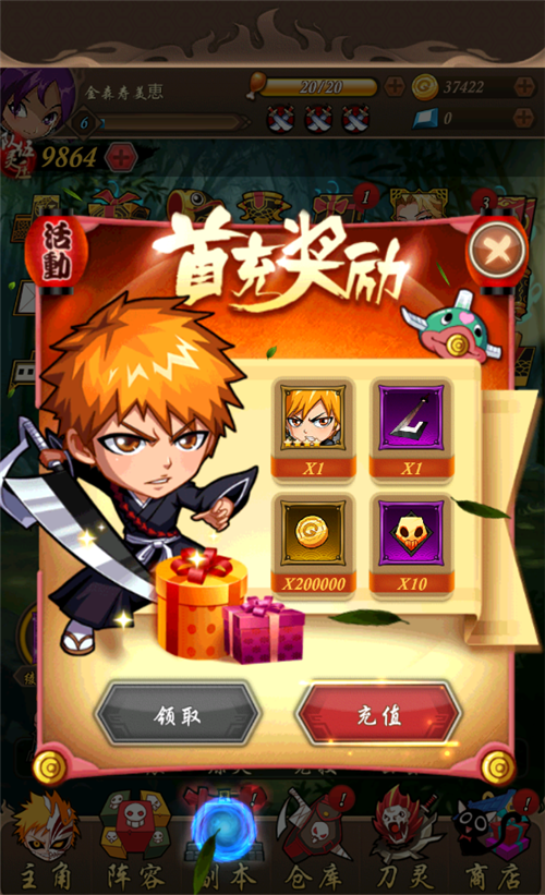 《净化(0.1折送千抽)》手游公益服游戏攻略(图2)