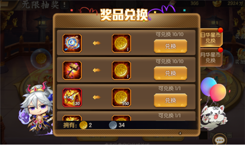 拿下三国手游最新保姆级攻略 拿下三国手游白嫖福利礼包兑换码分享(图5)