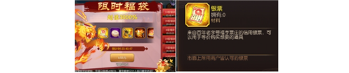 拿下三国手游最新保姆级攻略 拿下三国手游白嫖福利礼包兑换码分享(图6)