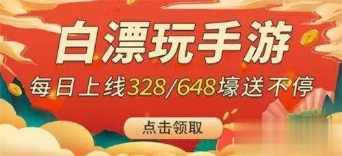 2024折扣手游平台app推荐 bt折扣手游平台app推荐