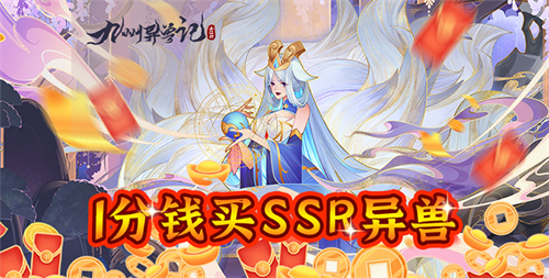 2024满v无限钻石手游app软件 最新满v无限钻石手游平台推荐