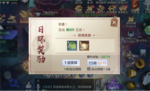 大道无情!洪荒生灵路在何处?来《星云纪》你要如何在洪荒中寻求那一线生机!(图3)