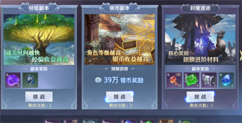 大道无情!洪荒生灵路在何处?来《星云纪》你要如何在洪荒中寻求那一线生机!(图5)