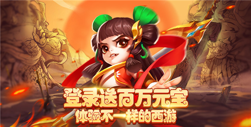 超火0.1折折扣手游推荐 哪些0.1折游戏优惠力度大