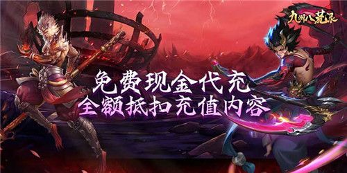 2024爆款人气仙侠手游是哪个 最新仙侠手游推荐前十