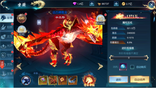 哼! 雕虫小技, 竟敢班门弄斧, 大威天龙!看你白素贞往哪里跑!(图3)