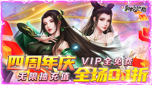 哼! 雕虫小技, 竟敢班门弄斧, 大威天龙!看你白素贞往哪里跑!