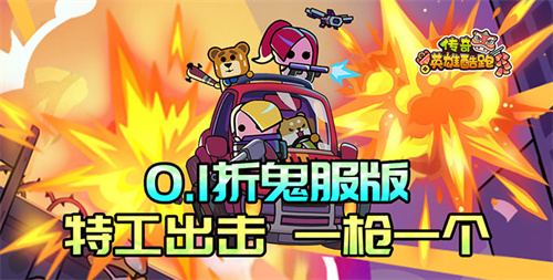 自带满V特权的变态手游合集 无限内购免费满V变态手游推荐