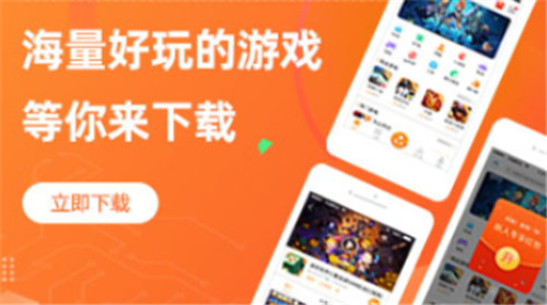 变态游戏app软件合集推荐 2024最好用的变态版手游盒子在哪