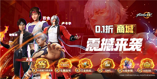 无限钻石金币变态手游排行榜 满V无限元宝变态手游推荐(图2)
