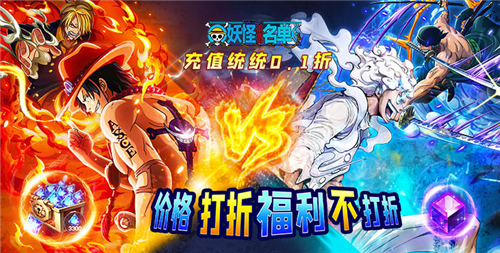 无限钻石金币变态手游排行榜 满V无限元宝变态手游推荐(图3)