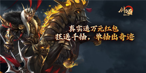 无限钻石金币变态手游排行榜 满V无限元宝变态手游推荐(图4)
