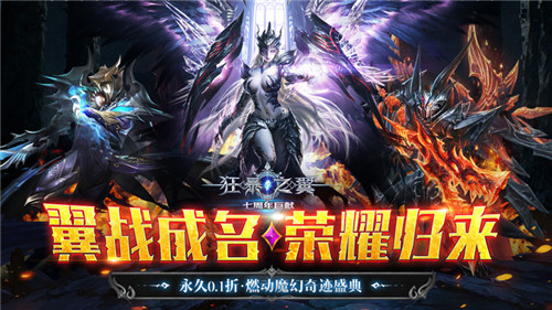 3D西方魔幻世界手游！大世界高自由度让你在魔幻大陆任意冒险！